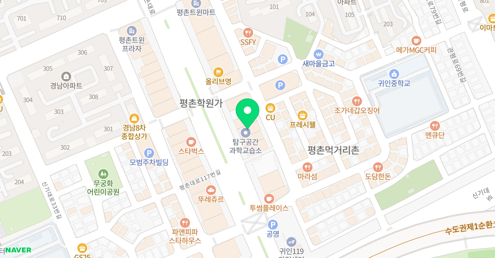 심미선 수학교습소 위치