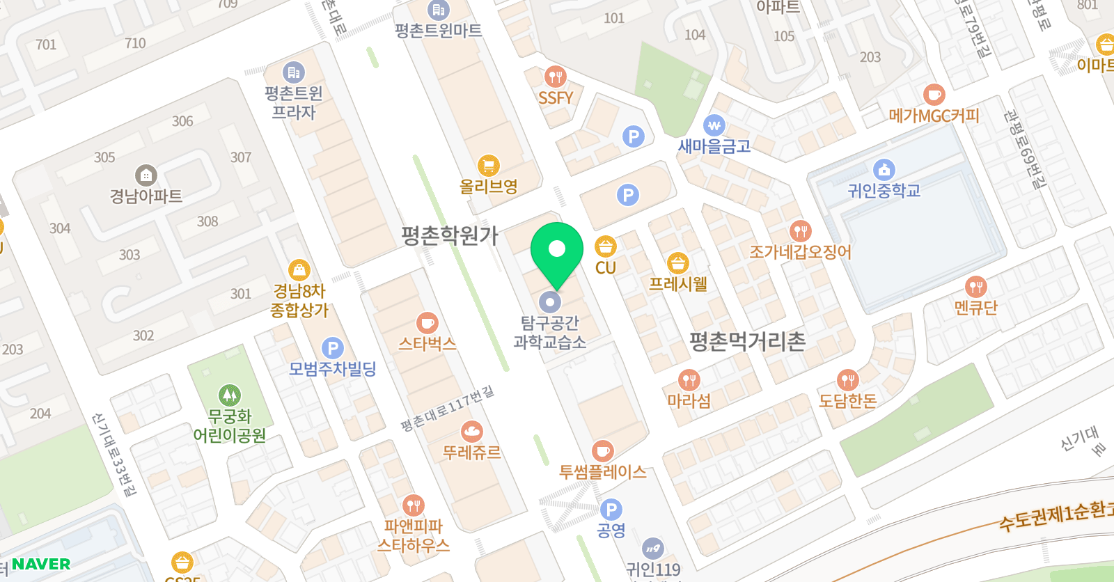 민스과학 교습소 위치