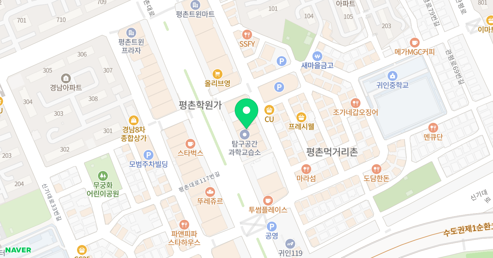 박진만 수학교습소 위치