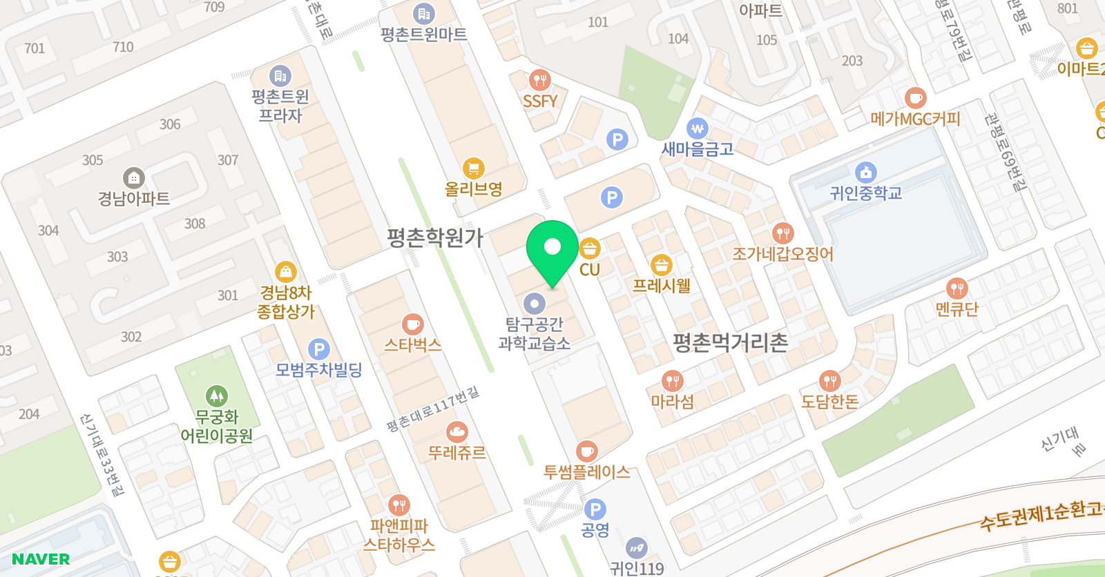 유레카 보습학원 위치