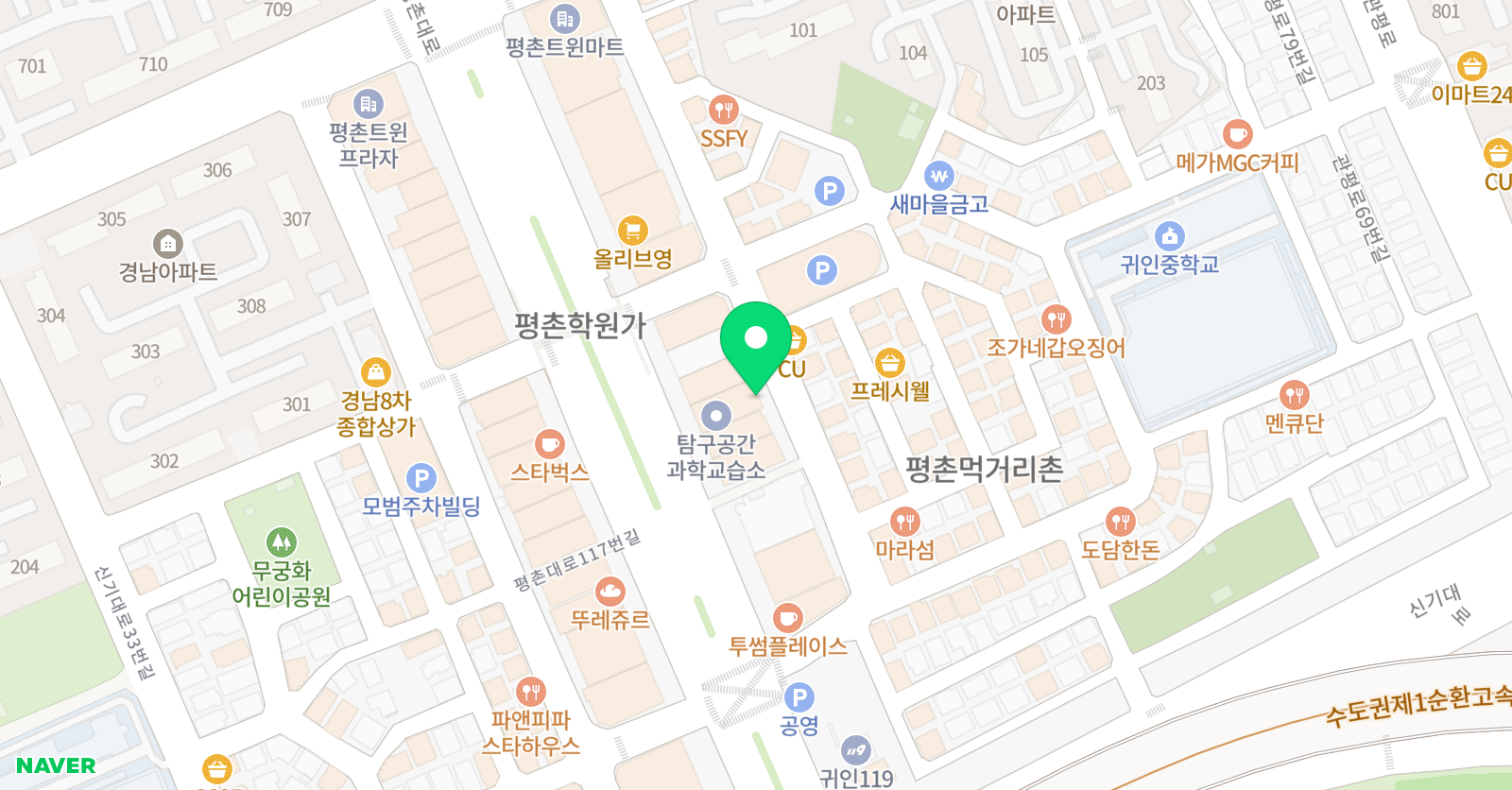 같은맘크리스틴 위치