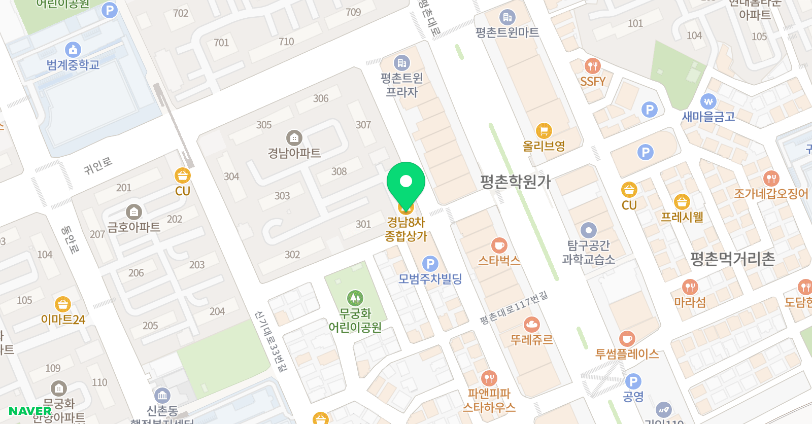 알찬 학원 위치