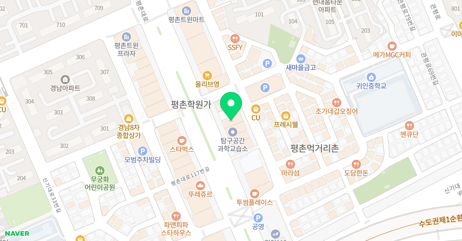 무소와문장 학원 평촌원 위치