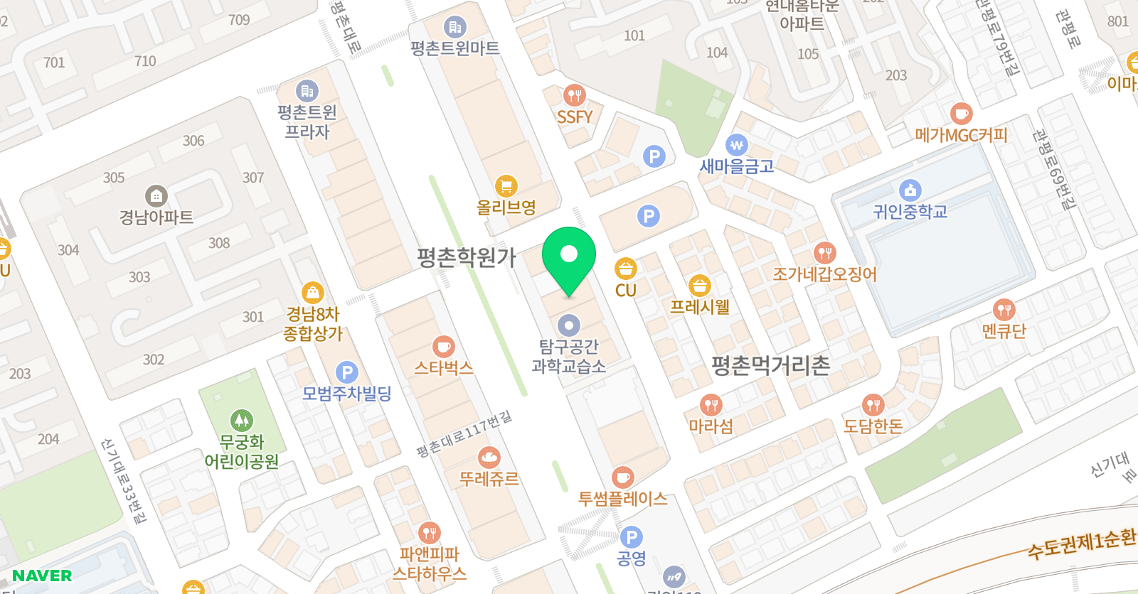 오종규 수학학원 위치