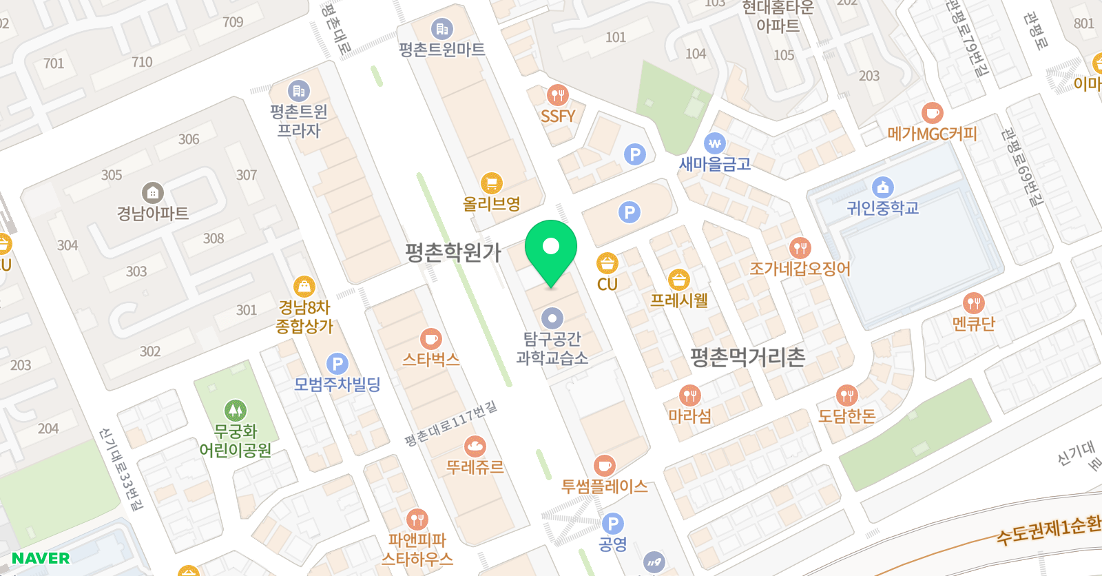 마타 수학 평촌 위치