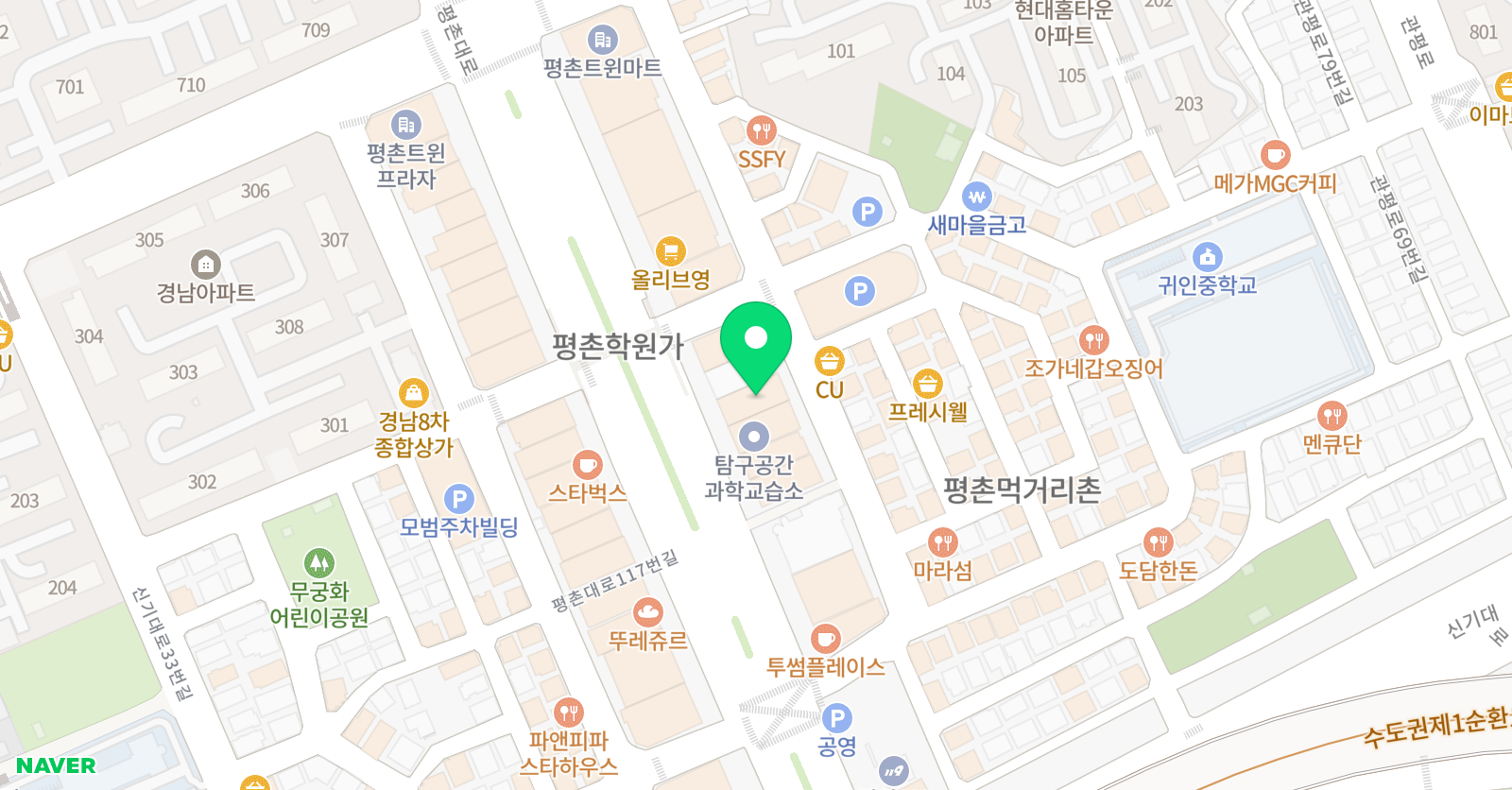 소마이마고 수학학원 위치