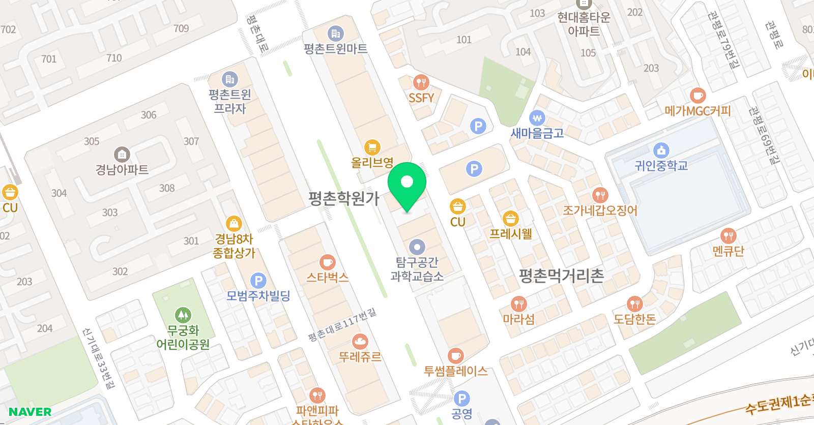 YNS열정과신념 영어학원 평촌캠퍼스 위치