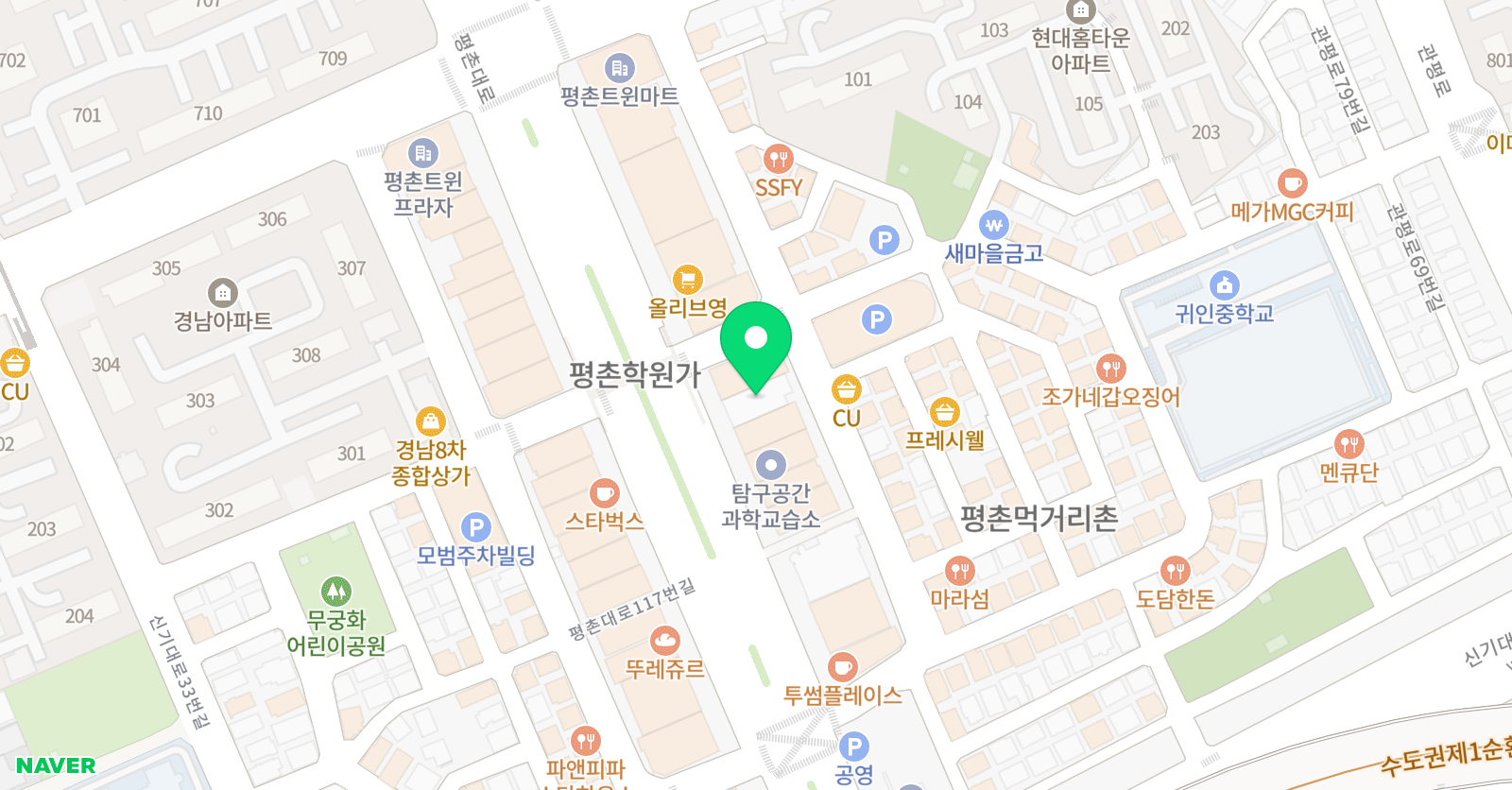 CMS 평촌입시센터 2관 위치