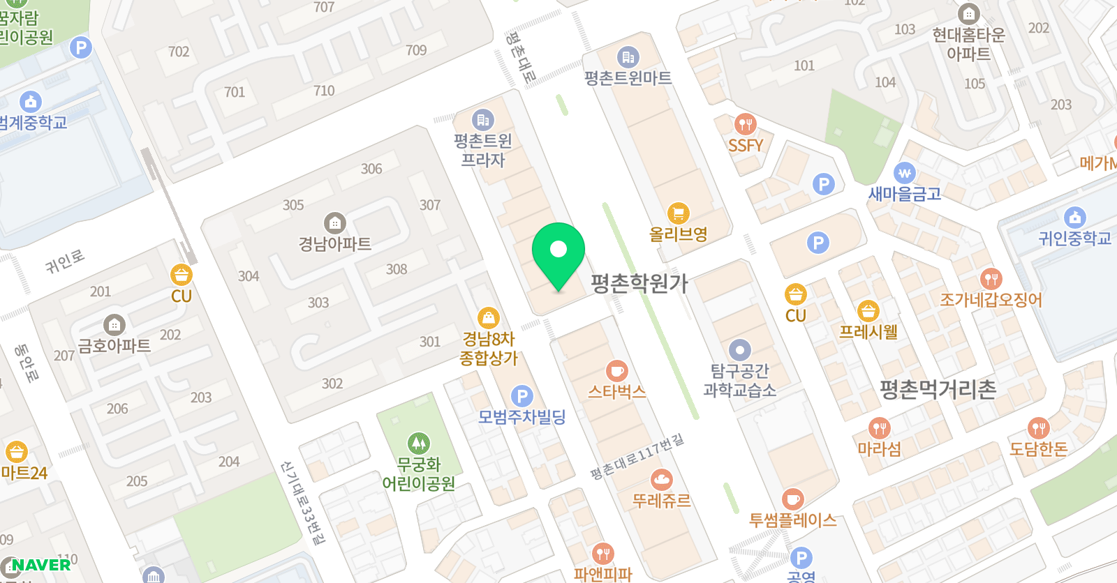 개념폴리아 학원 평촌관 위치