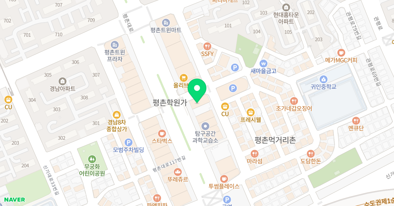 아트밤비니 미술학원 위치