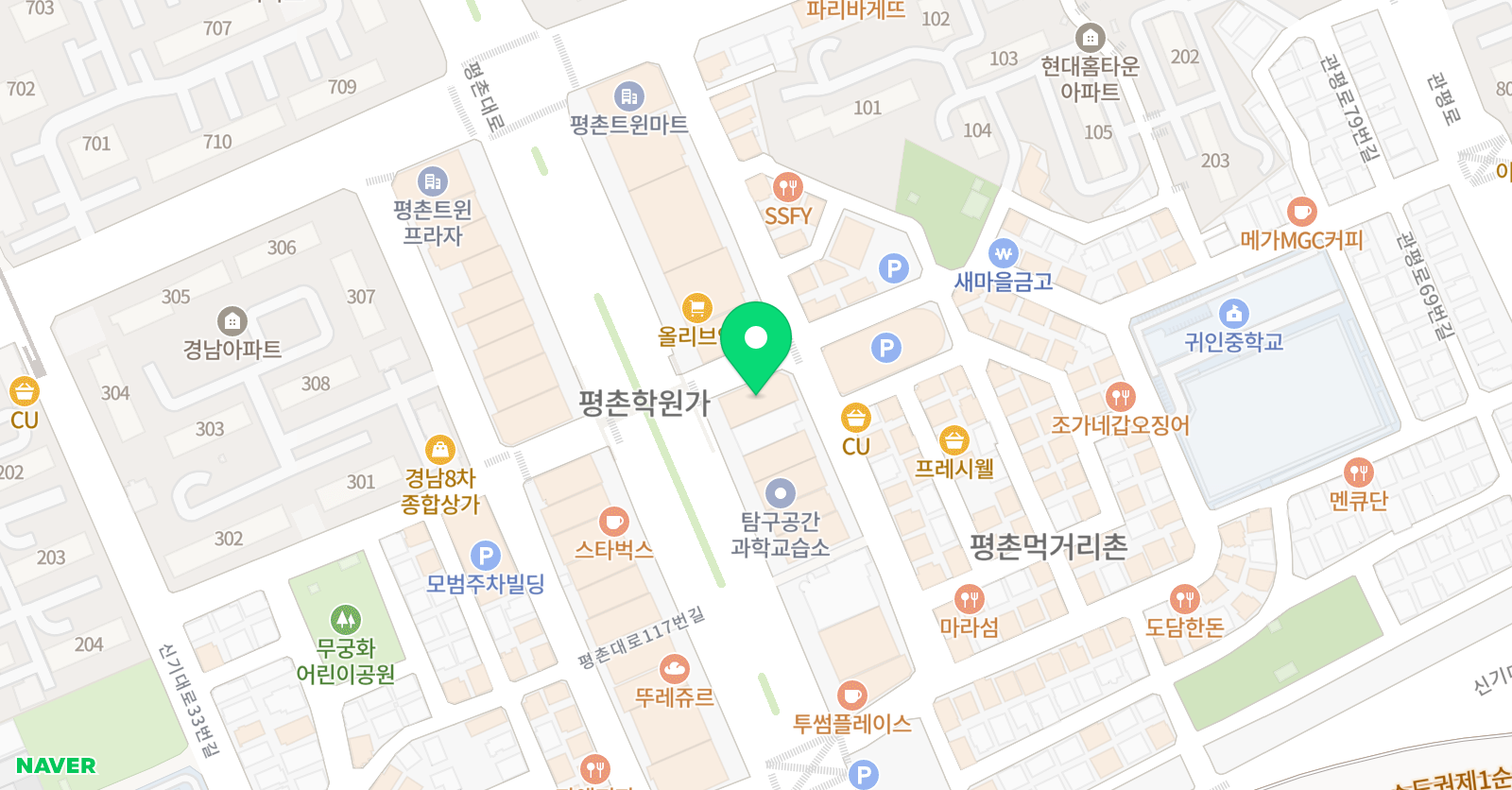 대치메이드 학원 평촌점 위치