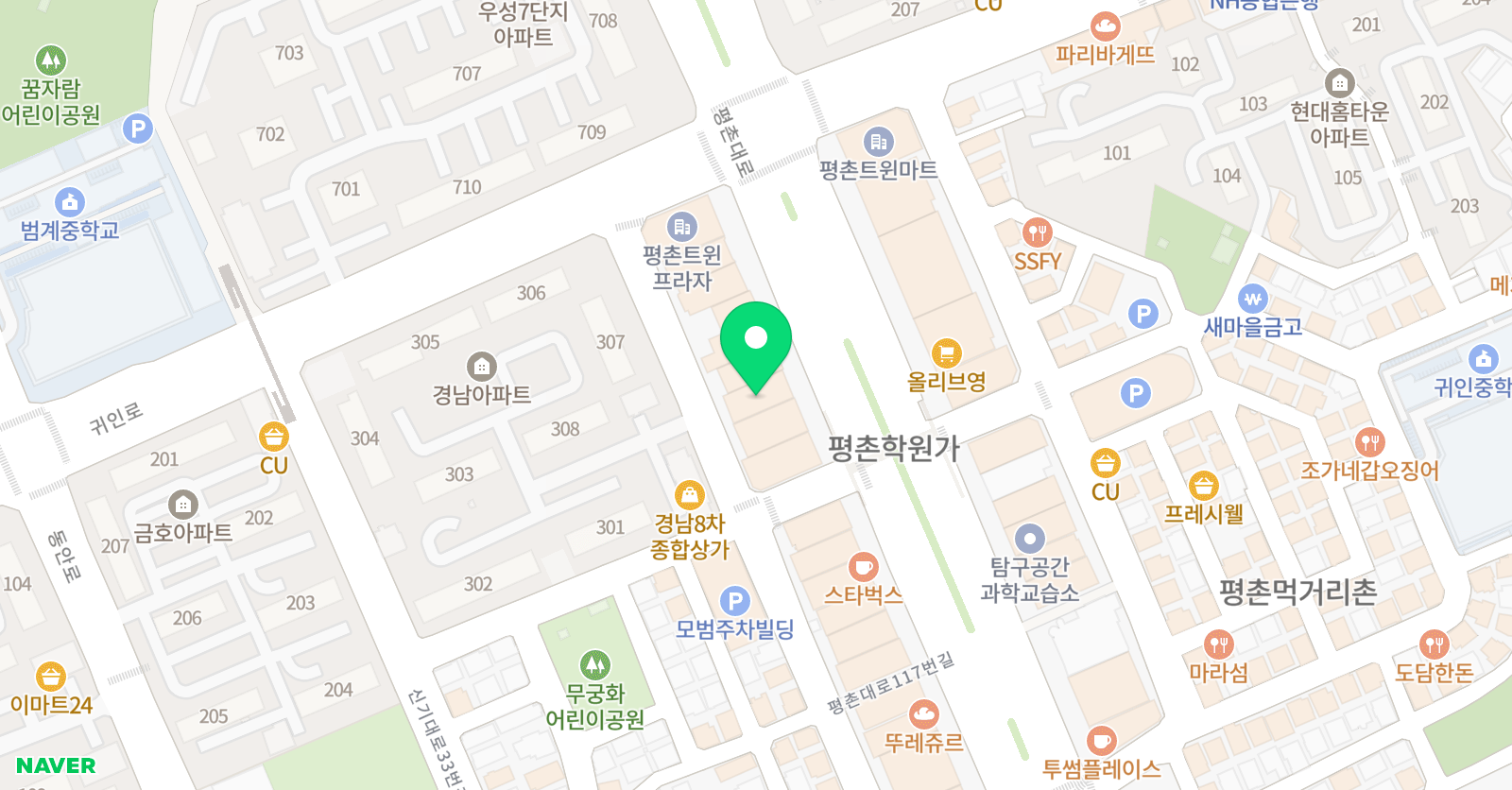 유수하 수학학원 평촌6관 위치
