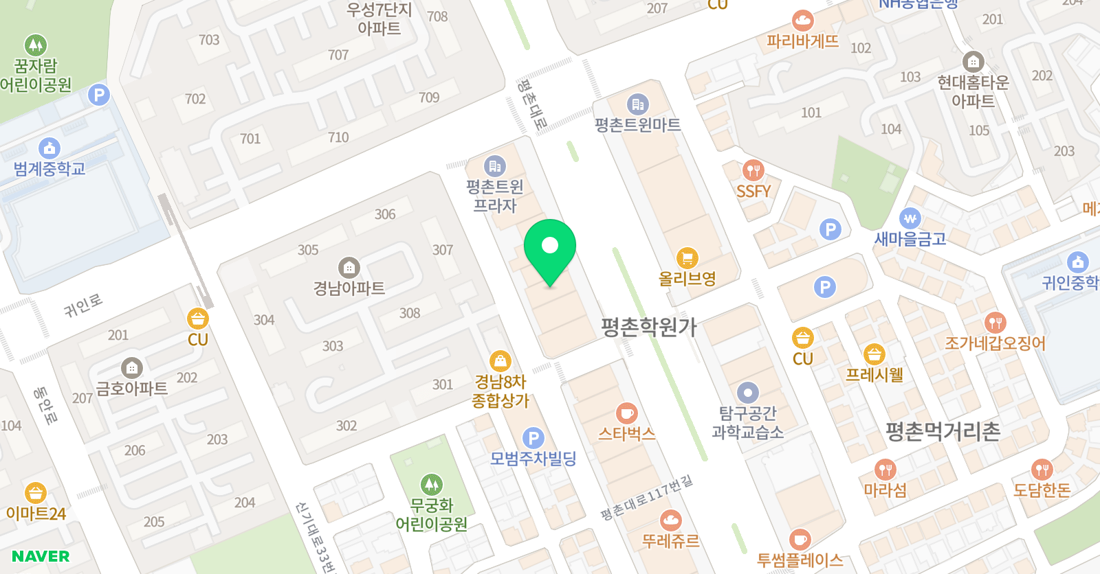 유수하 수학학원 평촌본관 위치