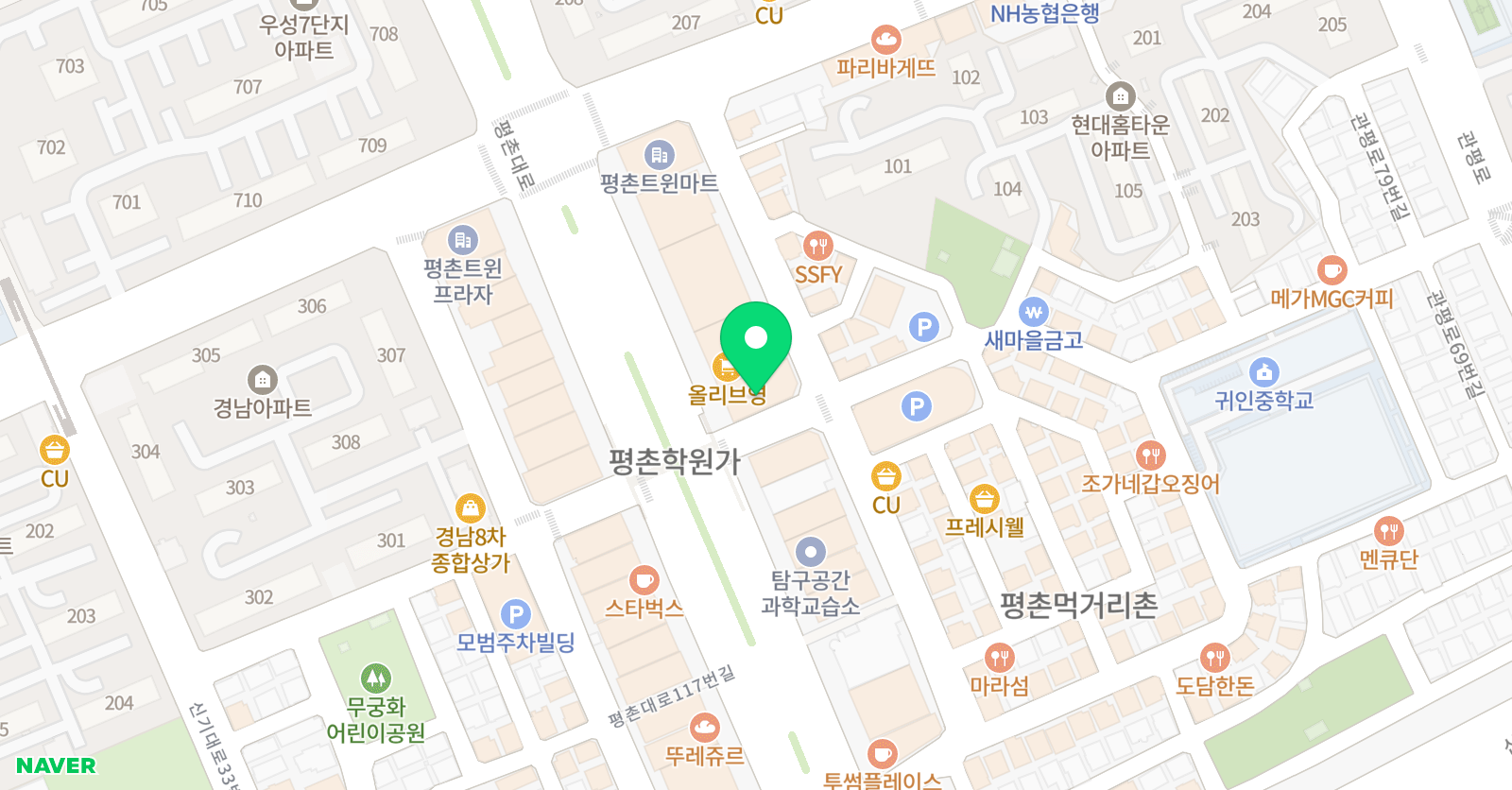 에이펙스 영어학원 위치