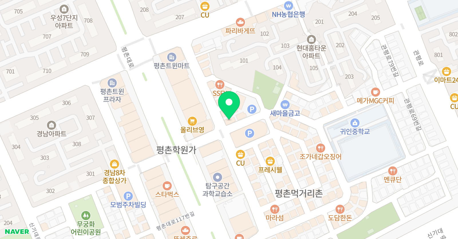 밍글리시 영어학원 위치