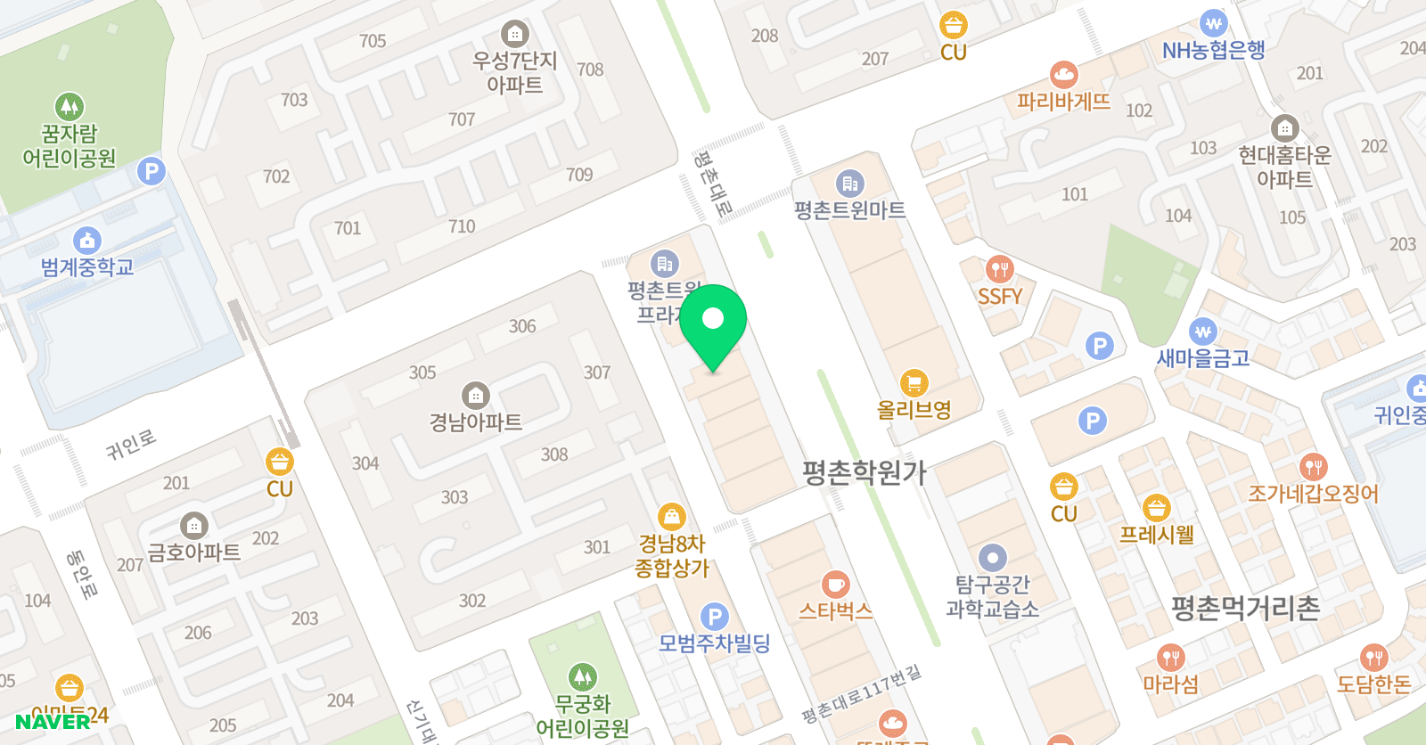 평촌파인만학원 초중등관 위치