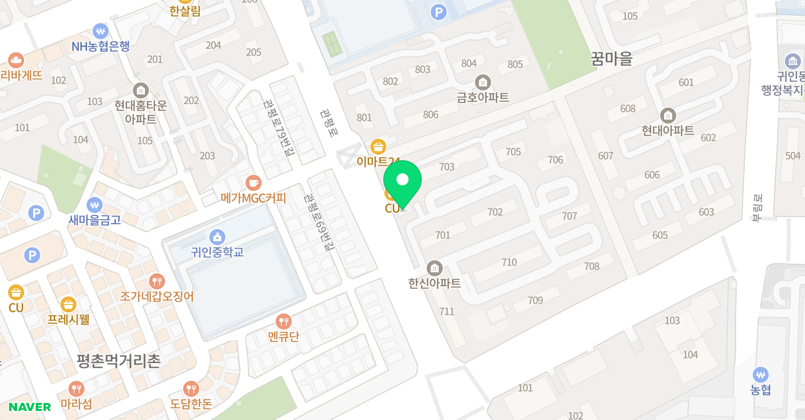 끌린뮤직 스튜디오 음악교습소 위치