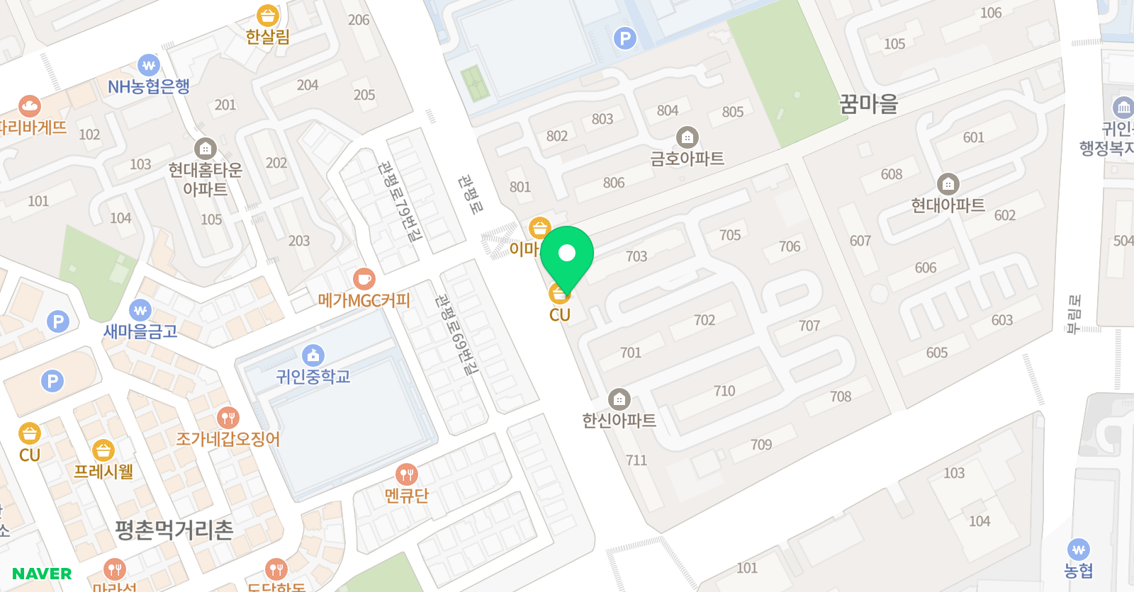 장예진 플루트 위치