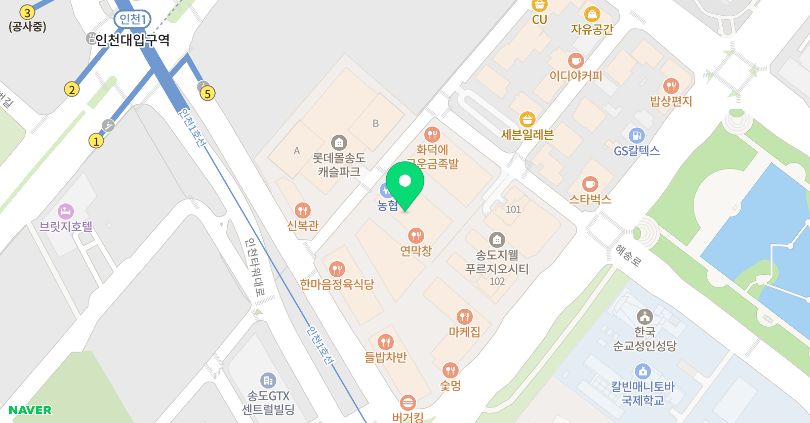 인천유나이티드아카데미 송도지부 위치