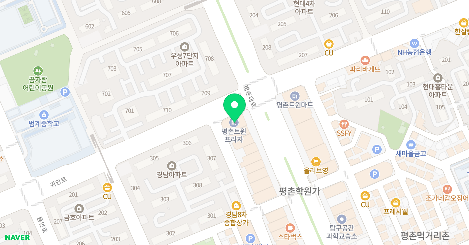 페르마 평촌고등관캠퍼스 위치