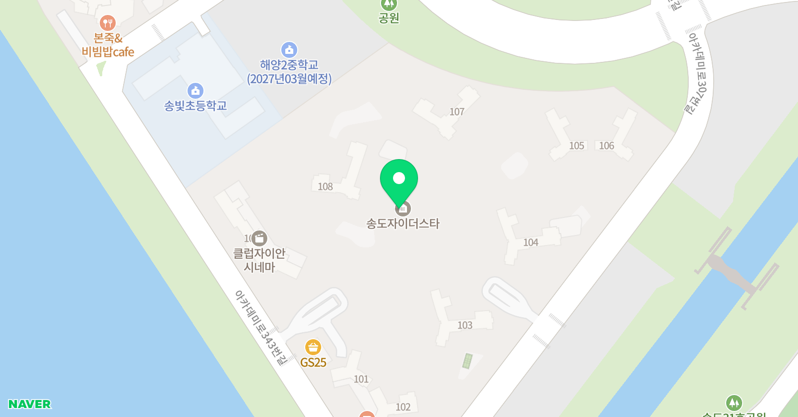 아소비 인천송도자이더스타점 위치