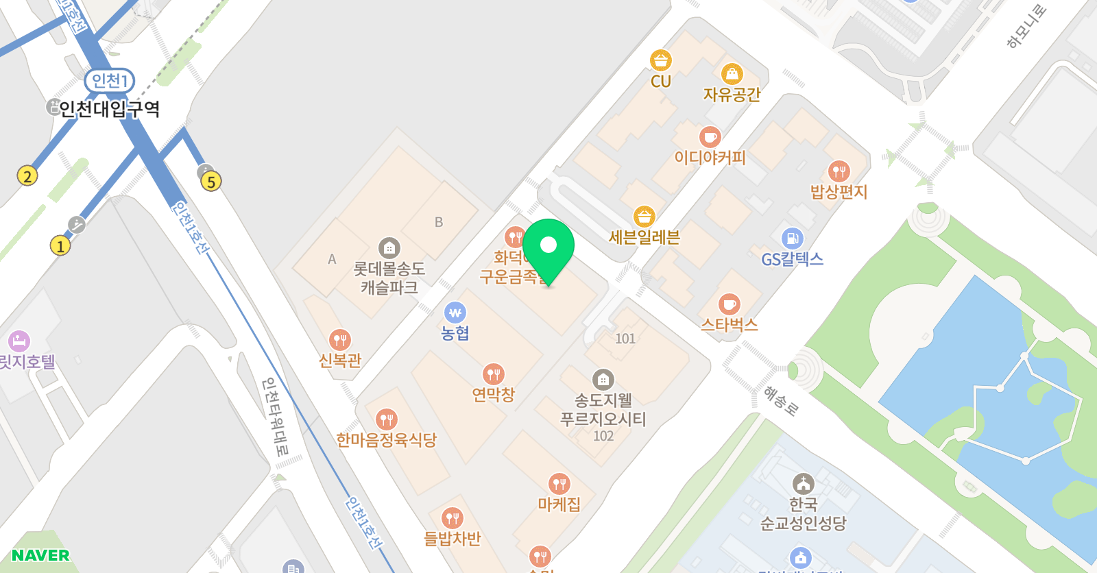 송도박태환수영장 위치