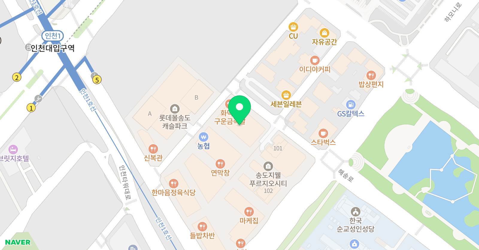 송도 베이스볼아카데미 위치