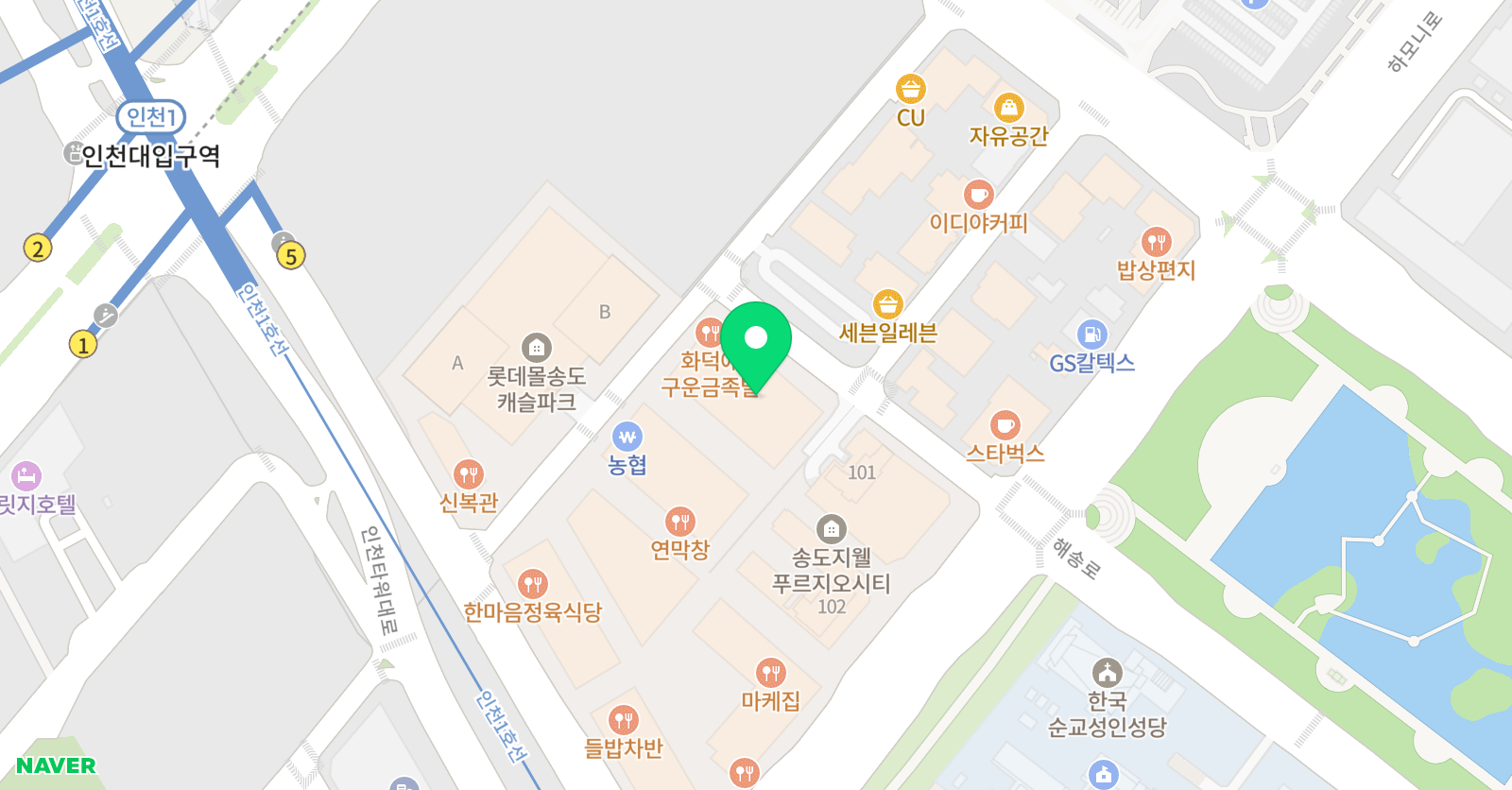 윤선생 스마트랜드 인천송도센터 위치