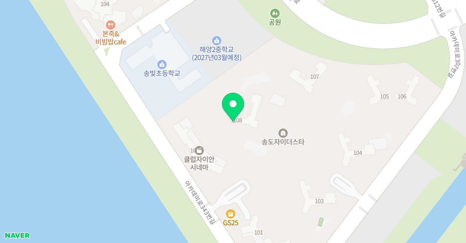 윤선생우리집앞 영어교실 송도자이더스타 위치