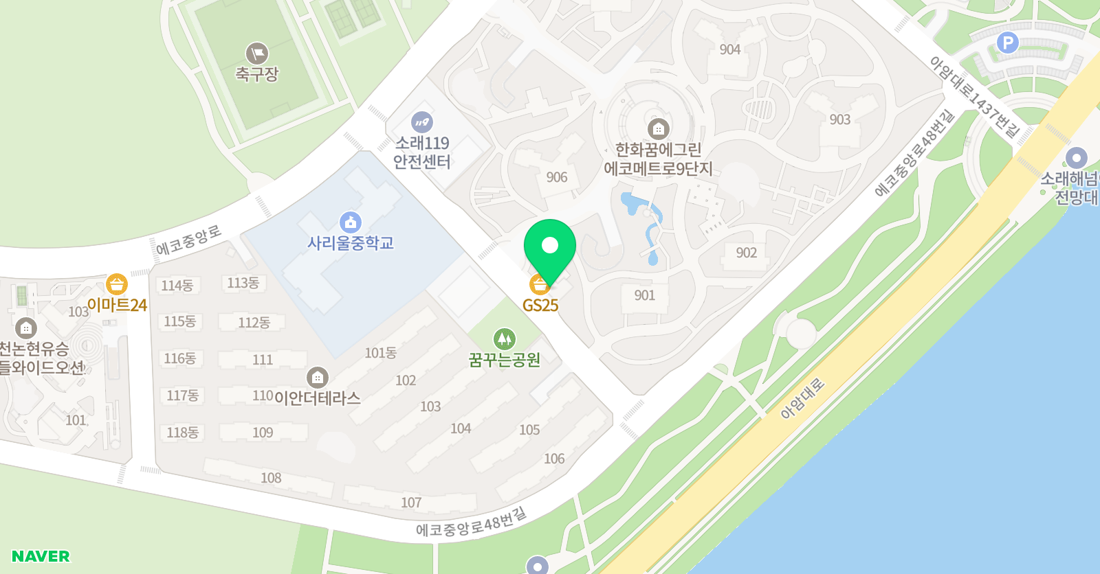 채움 수학교습소 두뇌로 수학 위치