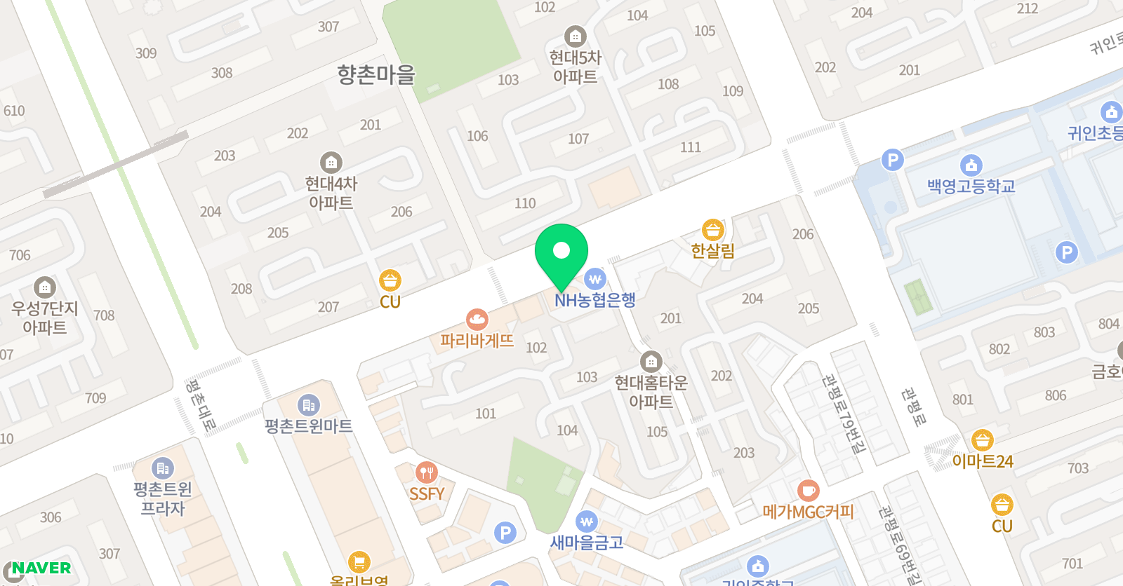 링키영어 평촌귀인점 위치