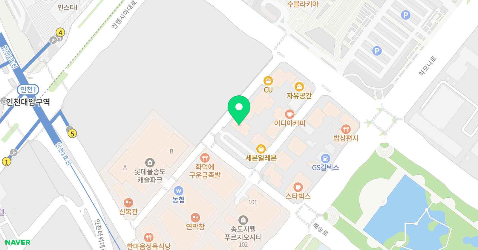 송도프라이드 축구클럽 위치