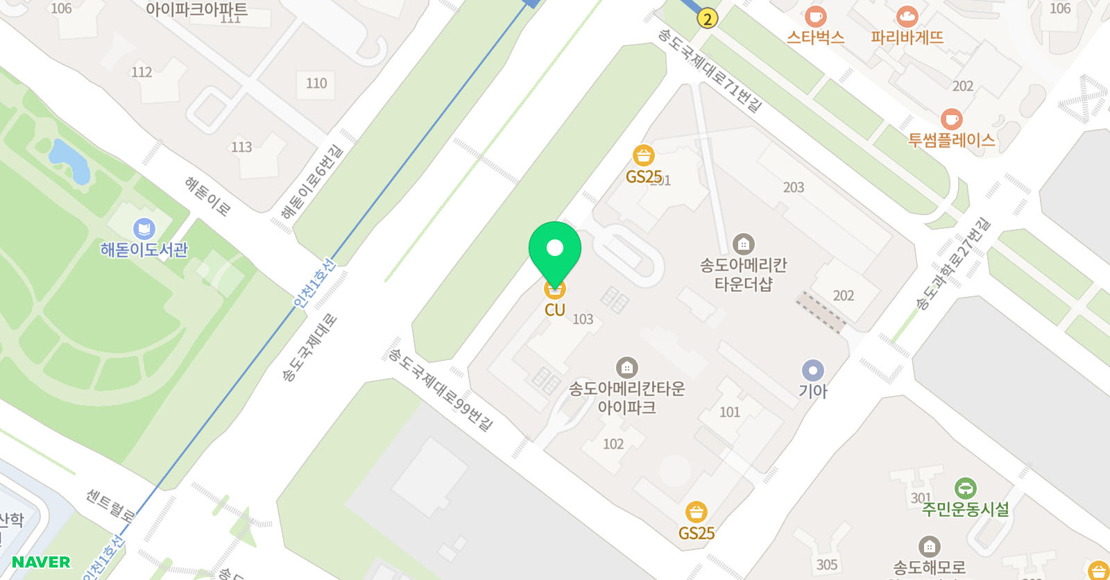 송도국제 수영장 위치