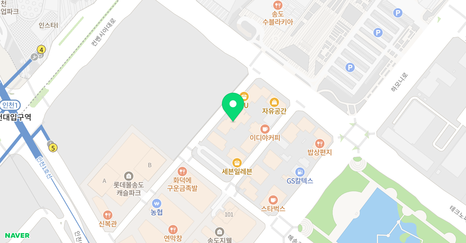송도 키즈클럽 어학원 위치