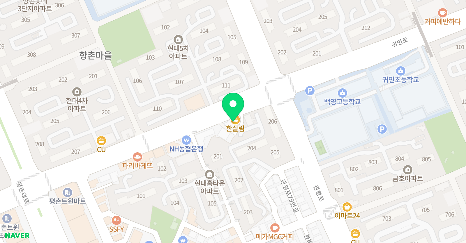 포브스 어학원 위치