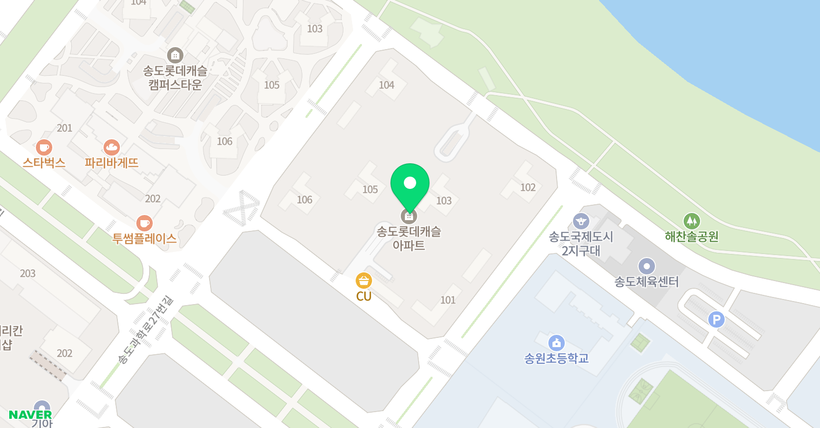 퍼스트 초등전과목 송원초점 위치