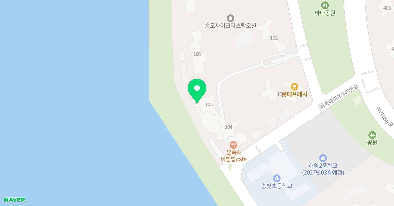 아소비 인천송도크리스탈자이점 위치