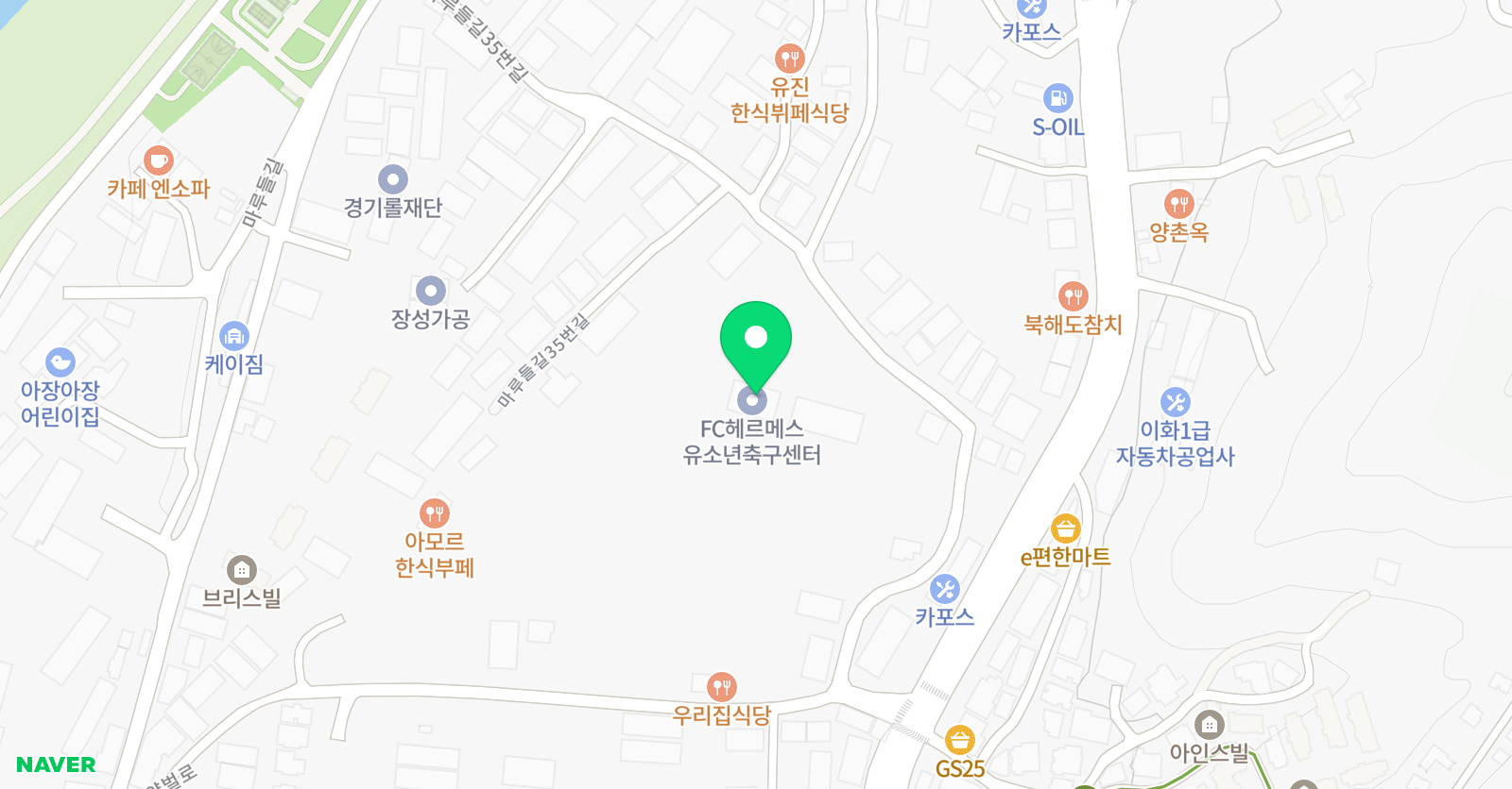 FC헤르메스 유소년 축구센터 위치