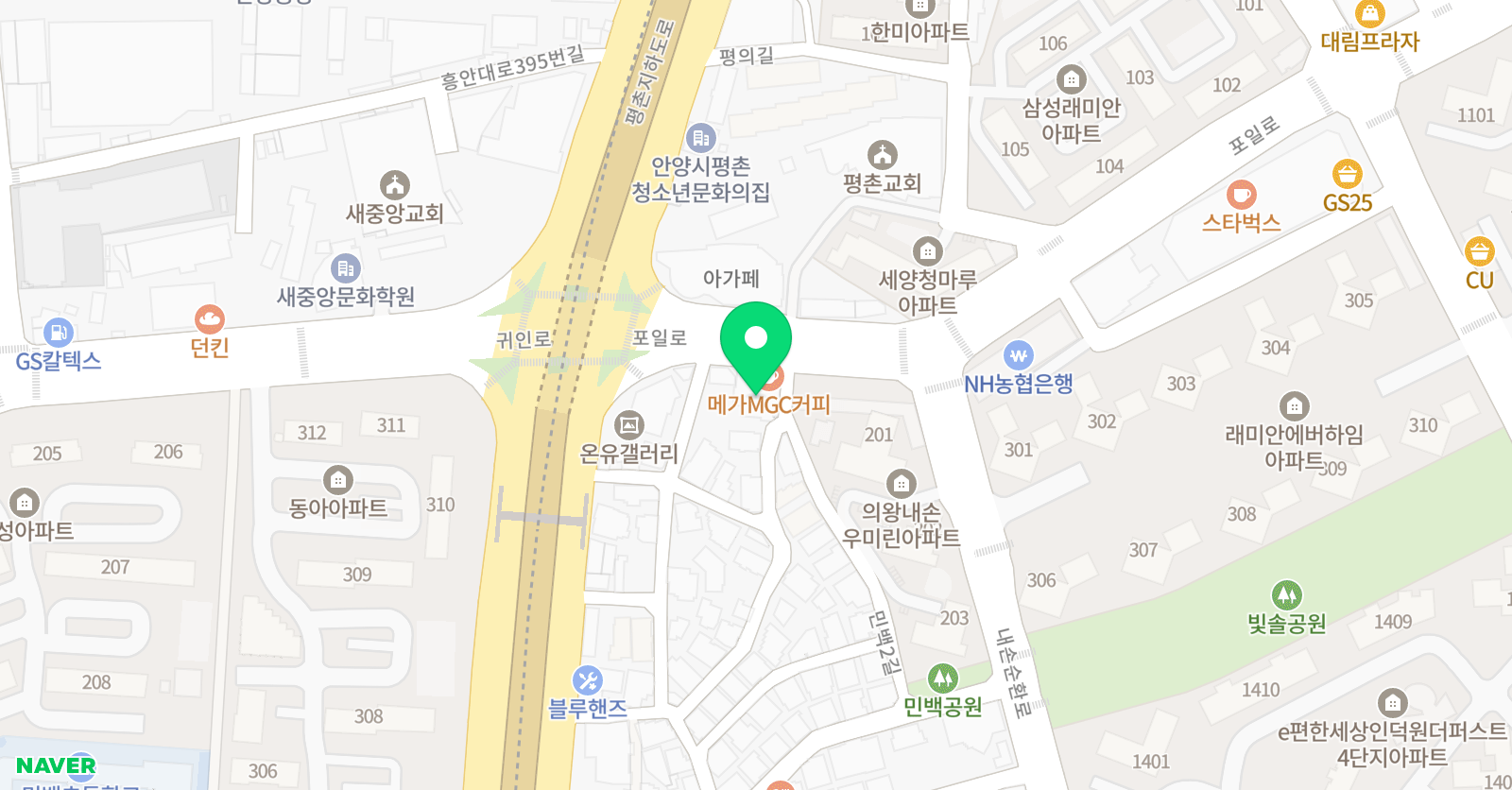 펄스에듀 학원 위치