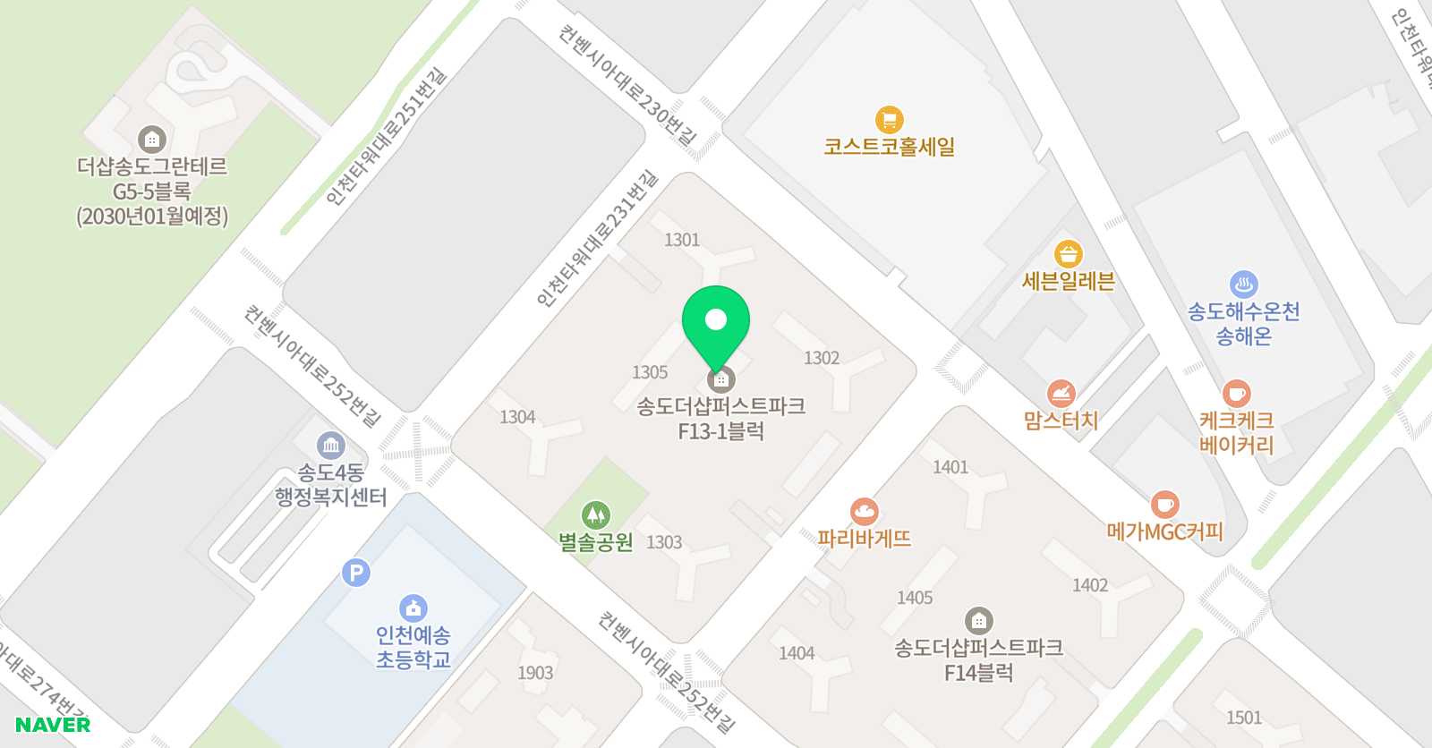 Erc 영어독서클럽 송도퍼스트파크 위치
