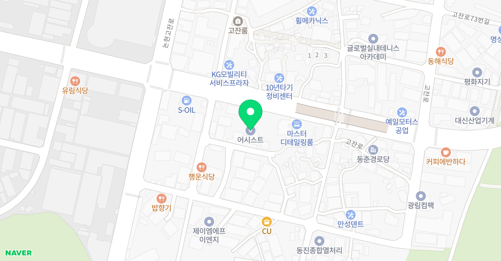 어시스트 위치