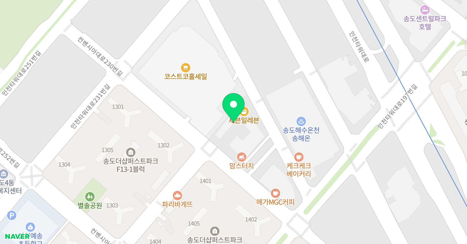 더퍼스트 영어수학학원 위치