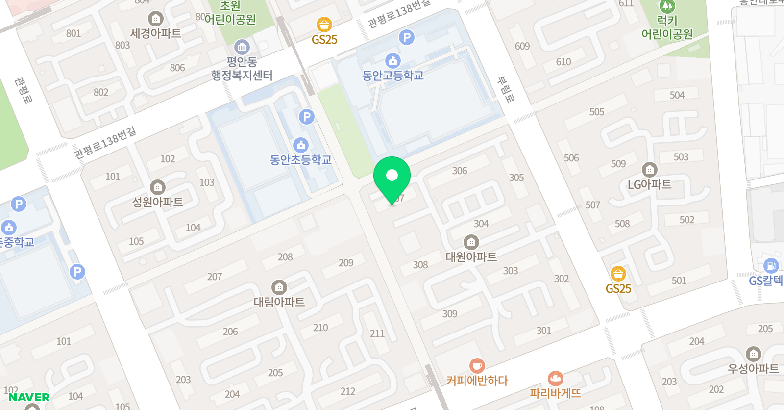 푸르넷 공부방 대원공부방 위치