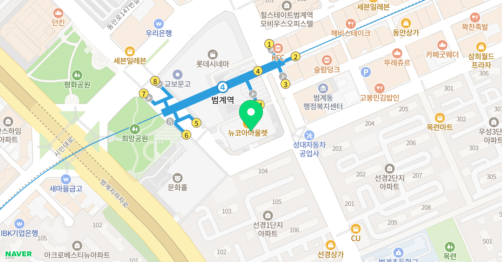 잉글리시에그 안양평촌센터 위치