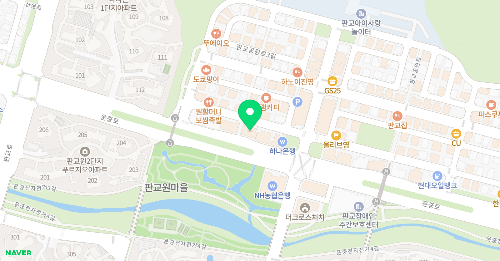 리딩비 영어도서관 서판교 학원 위치