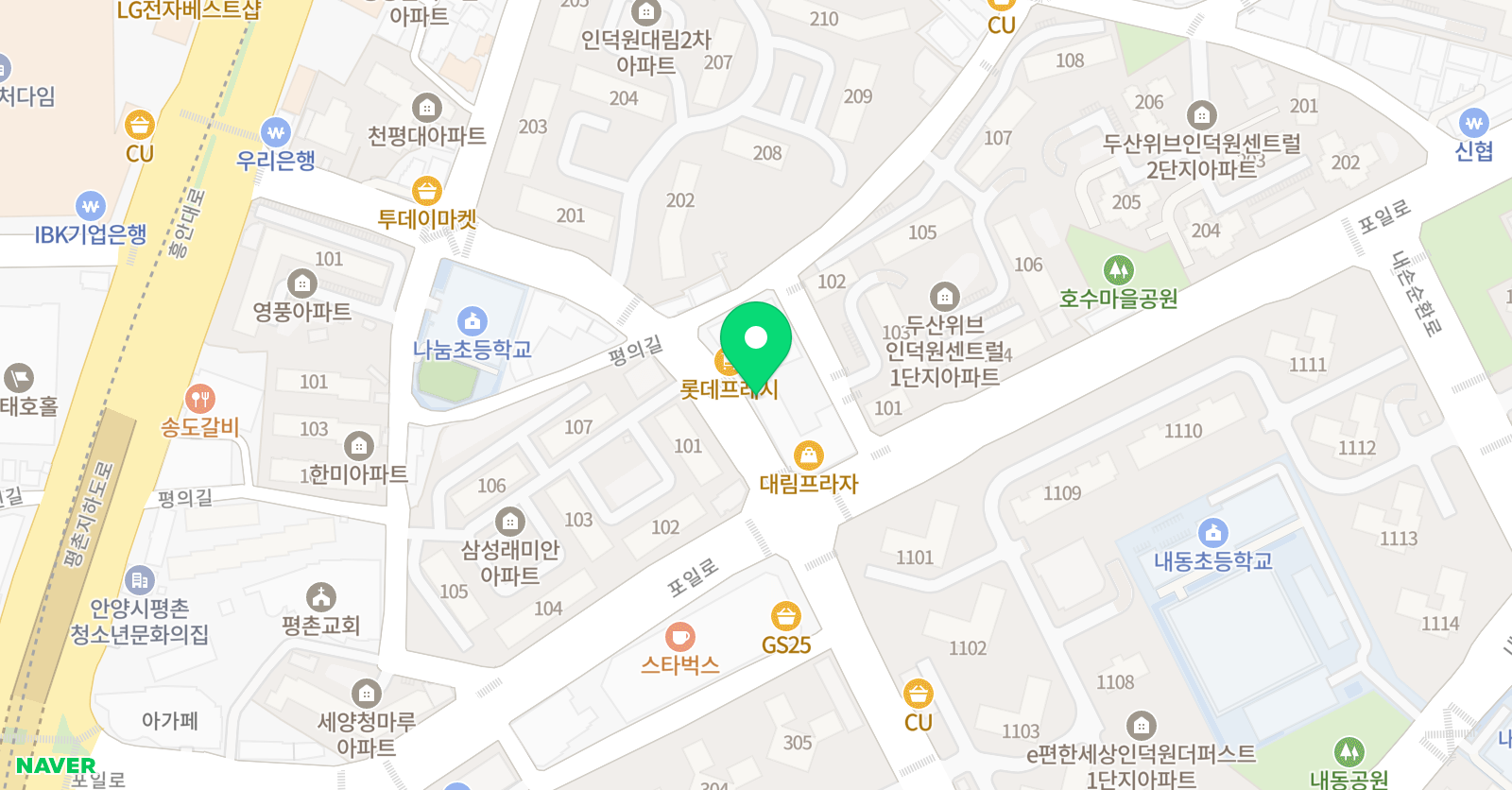 블랙벨트 용인대 태권도장 위치