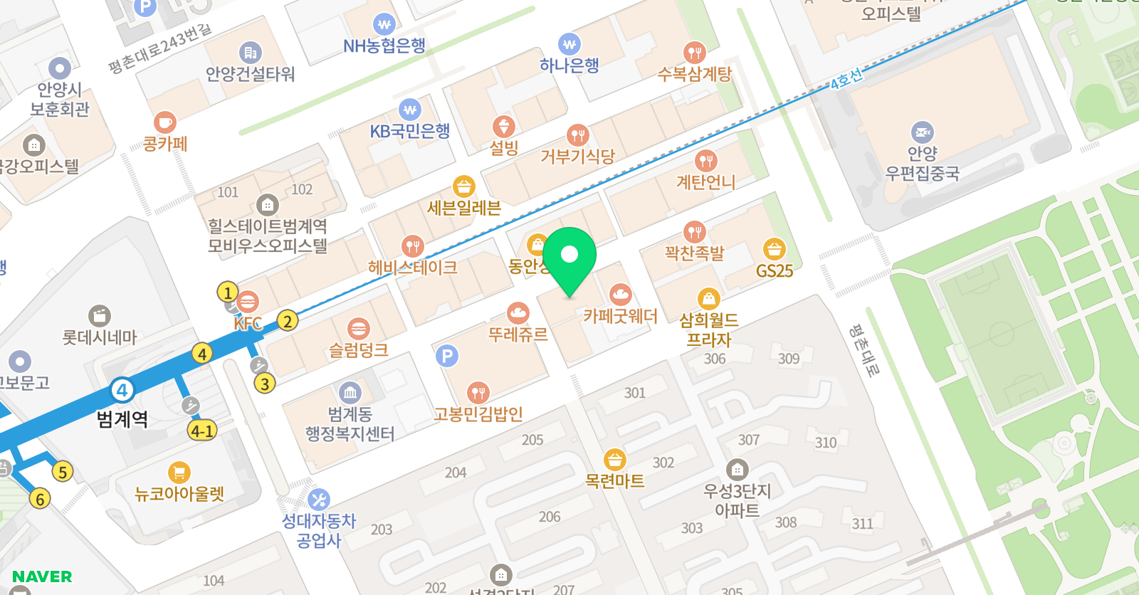 아임뉴댄스학원 안양범계점 위치