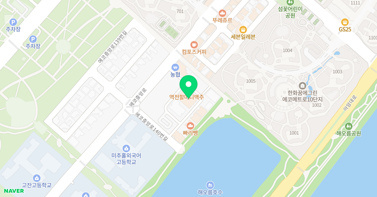 아르애 미술학원 위치