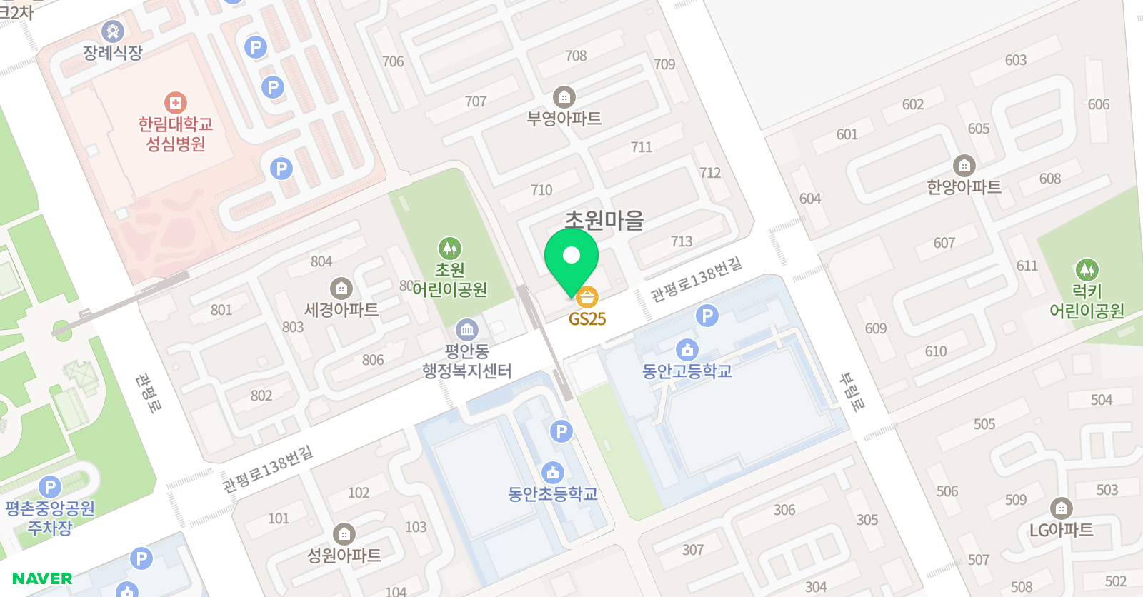 동안 부영 국어교습소 위치