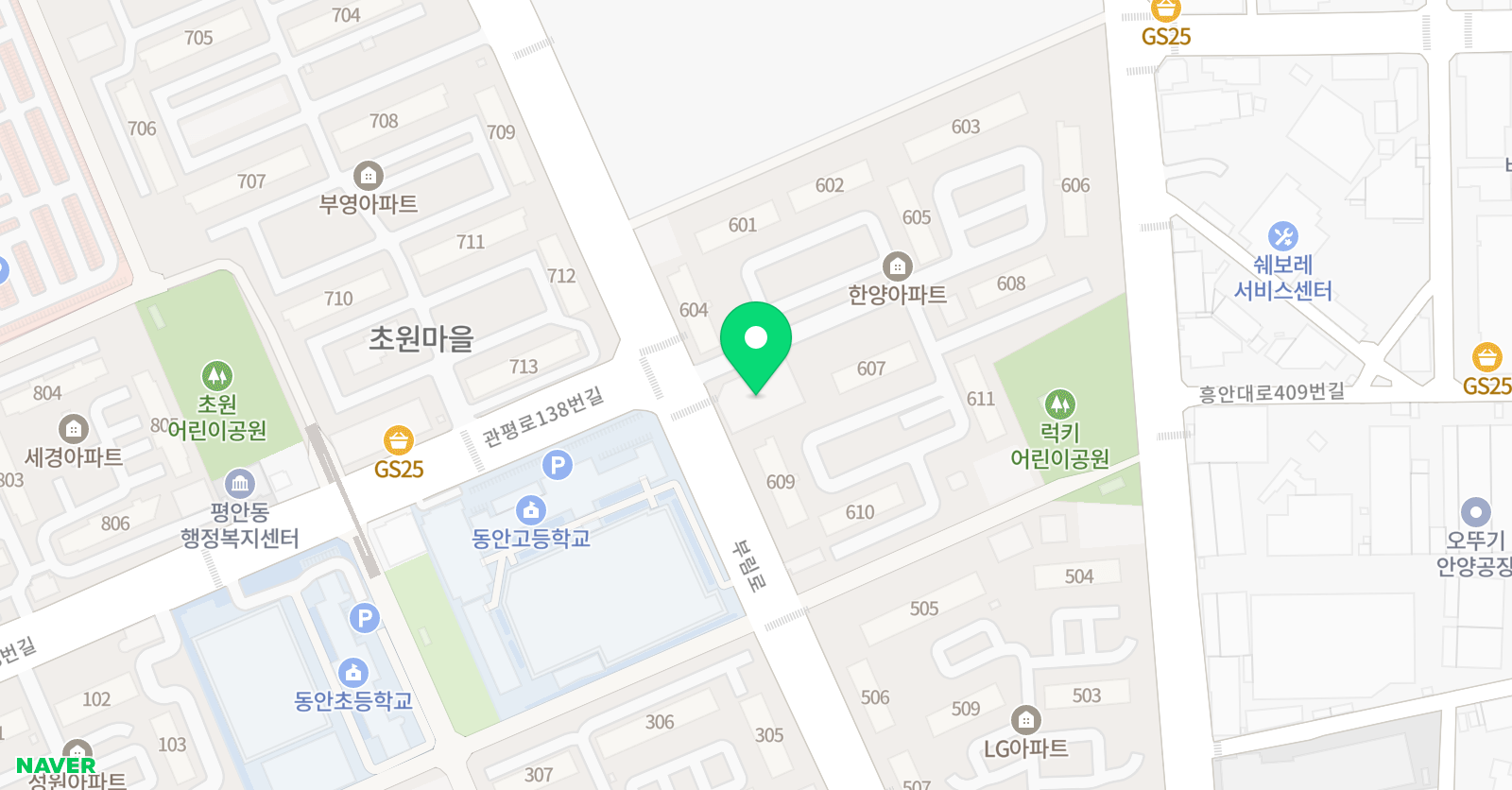 평촌 기타교습소 위치